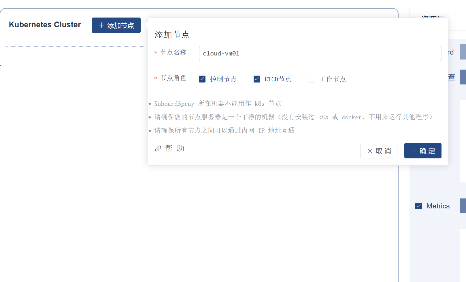 file
